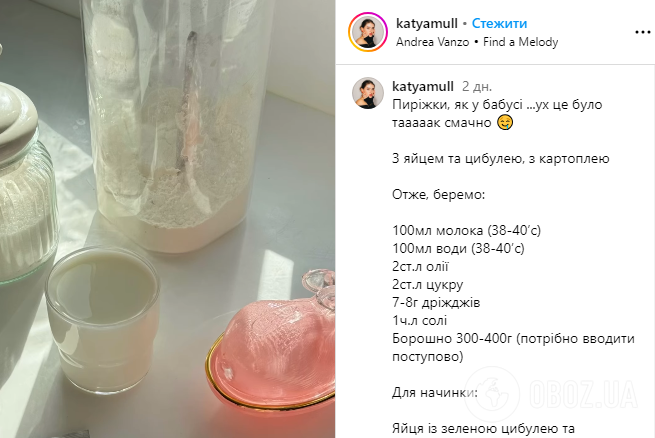 Пирожки, как у бабушки: как приготовить вкусное и воздушное тесто