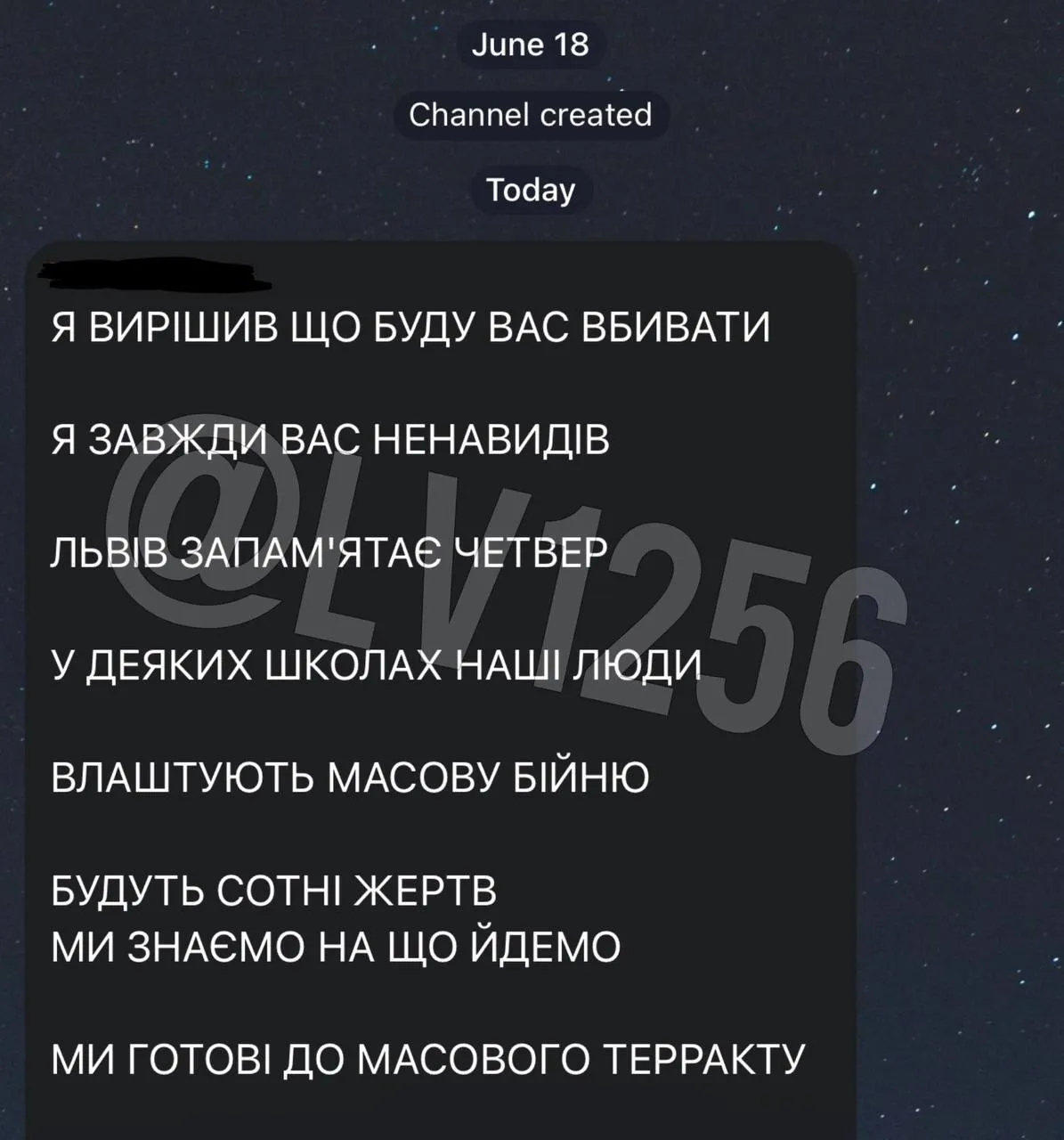 У всіх школах Львова посилюють заходи безпеки: поліція заблокувала Тг-канал, який поширював інформацію про теракти