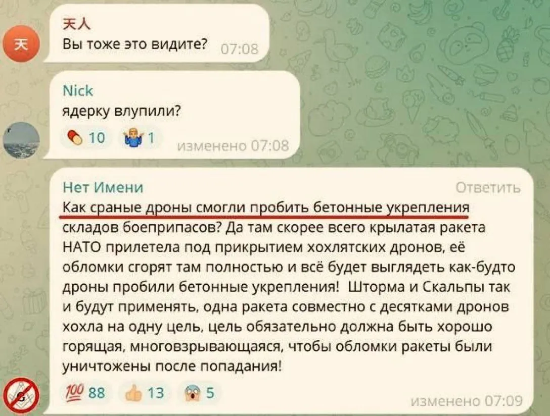 Бази більше немає: "пейджерний штурм" трохи померк від удару по Торопцю