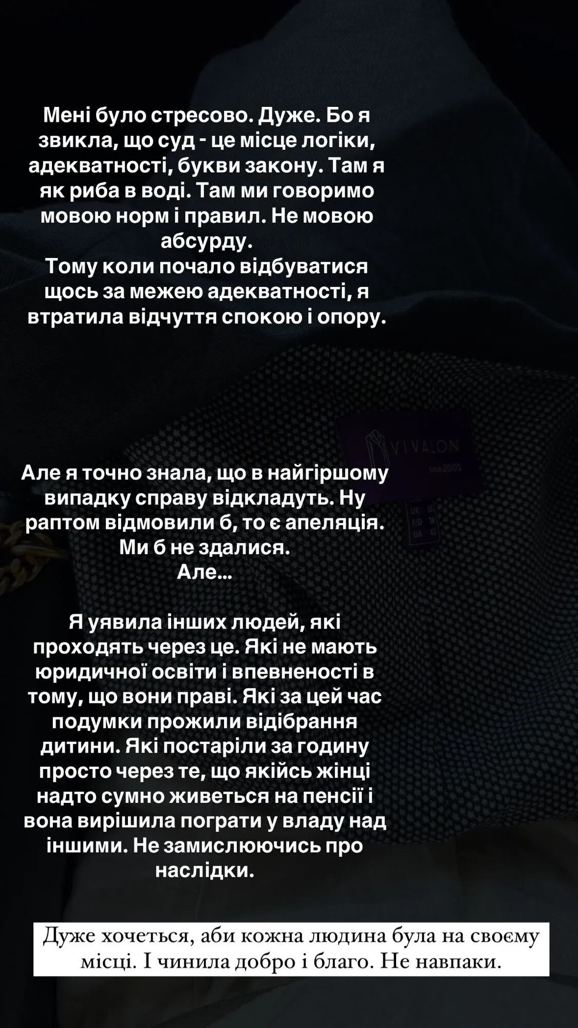 Требовала справку и допроса дочери: Инна Мирошниченко рассказала, как присяжная вывела ее из равновесия в суде