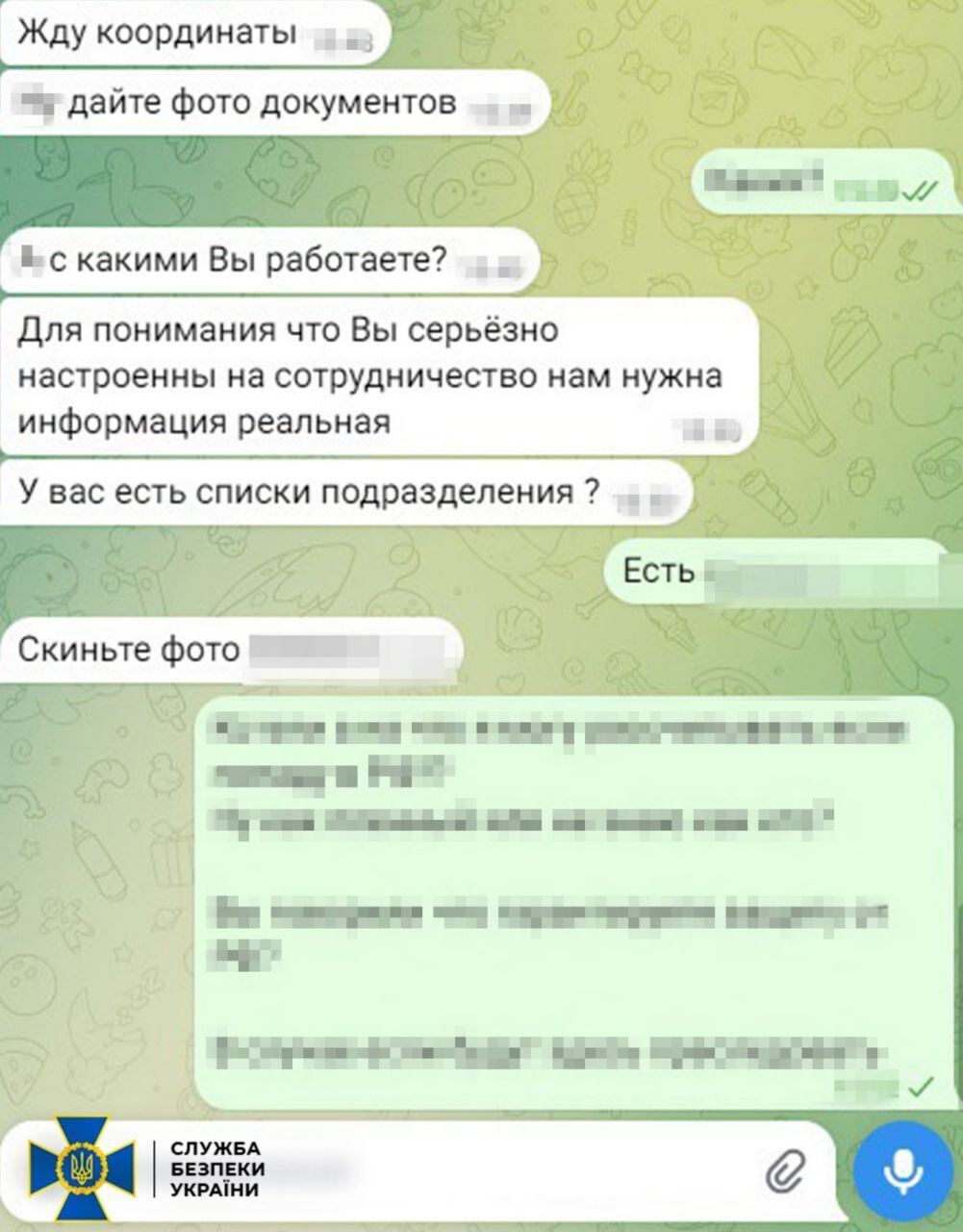 Готовил удары под Покровском: СБУ задержала предателя, которому ФСБ обещала 1 млн рублей за координаты позиций ВСУ. Фото