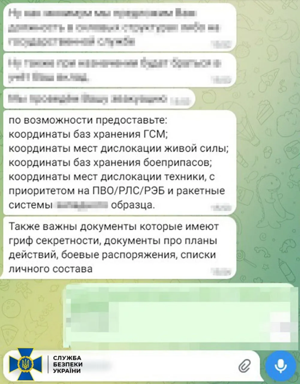 Готовил удары под Покровском: СБУ задержала предателя, которому ФСБ обещала 1 млн рублей за координаты позиций ВСУ. Фото