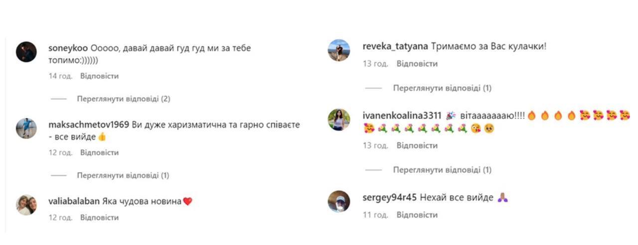 Стало відомо імʼя першої зірки, яка подала заявку на участь у Нацвідборі на Євробачення 2025