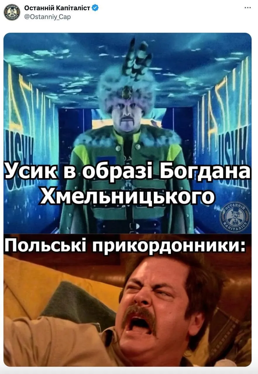 Перевозив зерно чи помста за побиття поляка: у соцмережах відреагували мемами на арешт Усика