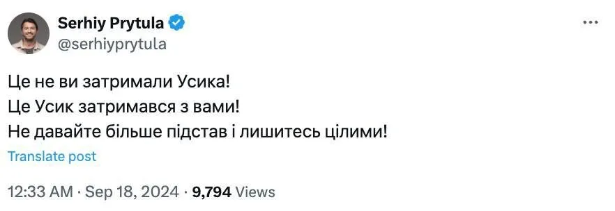 Перевозив зерно чи помста за побиття поляка: у соцмережах відреагували мемами на арешт Усика