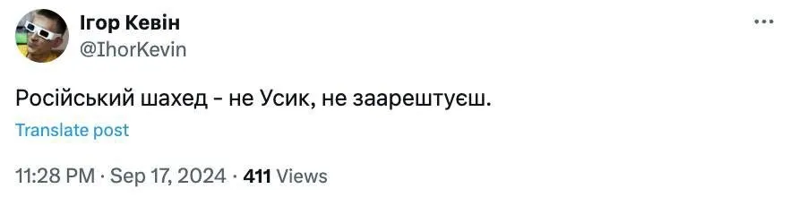 Перевозив зерно чи помста за побиття поляка: у соцмережах відреагували мемами на арешт Усика