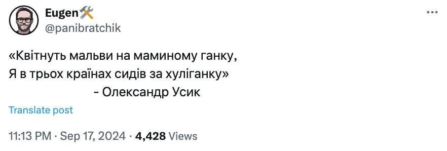 Перевозив зерно чи помста за побиття поляка: у соцмережах відреагували мемами на арешт Усика