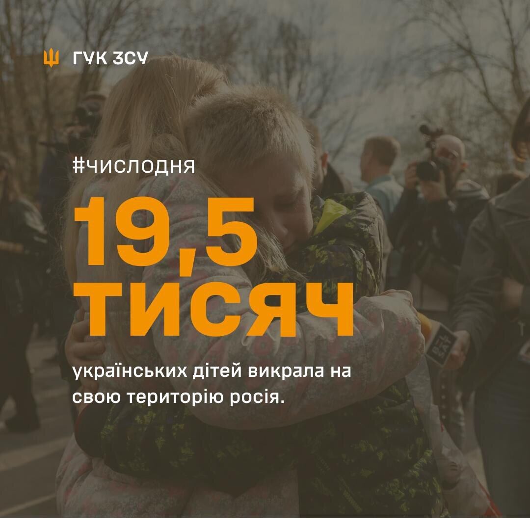 "Каждый преступник будет наказан": стало известно, сколько украинских детей похитила Россия