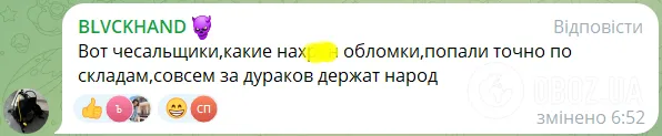 "Хватит врать": россияне в истерике из-за атаки на склад БК в Торопце, после взрывов зафиксированы землетрясения. Видео