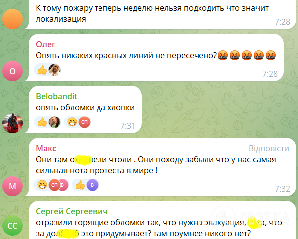 "Досить брехати": росіяни в істериці через атаку на склад БК у Торопці, після вибухів зафіксовано землетруси. Відео