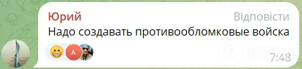 "Досить брехати": росіяни в істериці через атаку на склад БК у Торопці, після вибухів зафіксовано землетруси. Відео