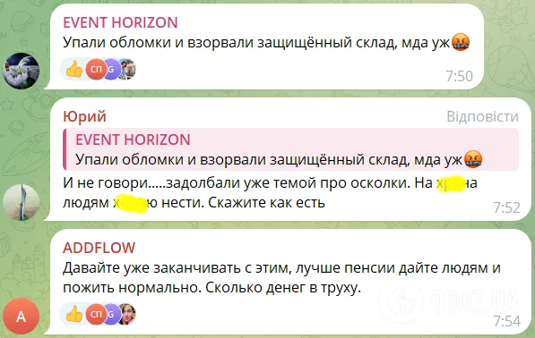 "Хватит врать": россияне в истерике из-за атаки на склад БК в Торопце, после взрывов зафиксированы землетрясения. Видео