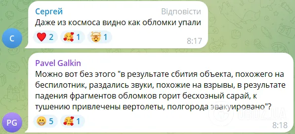 "Хватит врать": россияне в истерике из-за атаки на склад БК в Торопце, после взрывов зафиксированы землетрясения. Видео