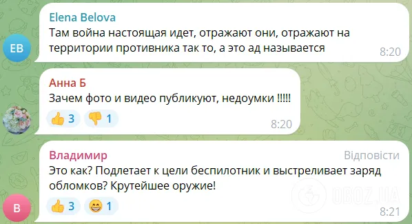 "Хватит врать": россияне в истерике из-за атаки на склад БК в Торопце, после взрывов зафиксированы землетрясения. Видео