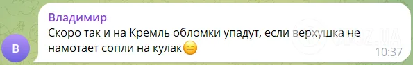 "Досить брехати": росіяни в істериці через атаку на склад БК у Торопці, після вибухів зафіксовано землетруси. Відео