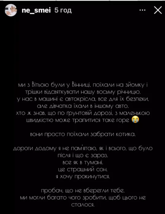 Водитель въехала в столб, а подушка безопасности убила ребенка: в Винницкой области в ДТП погибла 2-летняя девочка