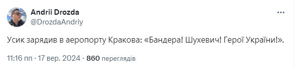 Перевозил зерно или месть за избиение поляка: в соцсетях отреагировали мемами на арест Усика