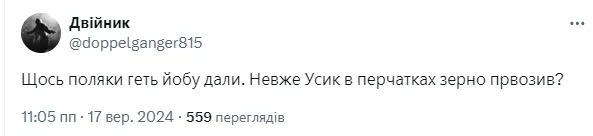 Перевозив зерно чи помста за побиття поляка: у соцмережах відреагували мемами на арешт Усика