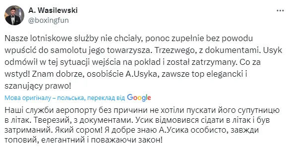 "Ганьба на весь світ!" Польський промоутер гнівно відреагував на затримання Усика в Кракові