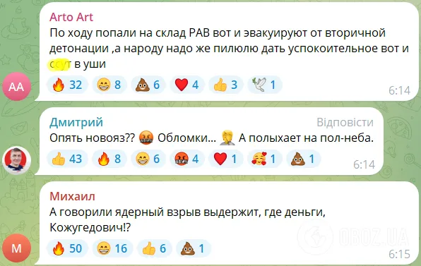 "Досить брехати": росіяни в істериці через атаку на склад БК у Торопці, після вибухів зафіксовано землетруси. Відео