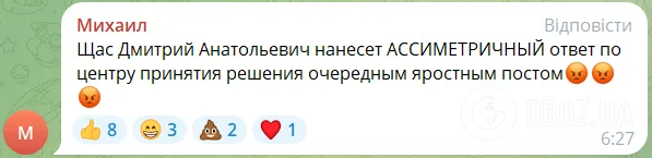 "Досить брехати": росіяни в істериці через атаку на склад БК у Торопці, після вибухів зафіксовано землетруси. Відео