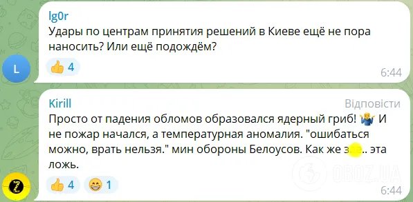 "Досить брехати": росіяни в істериці через атаку на склад БК у Торопці, після вибухів зафіксовано землетруси. Відео