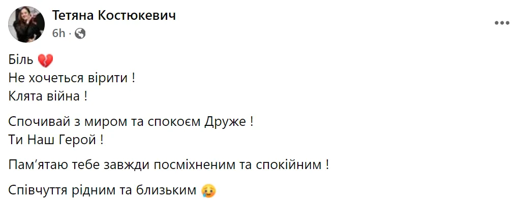 Ему навсегда будет 31: в боях за Украину погиб сотрудник университета Гринченко Антон Хаблов. Фото