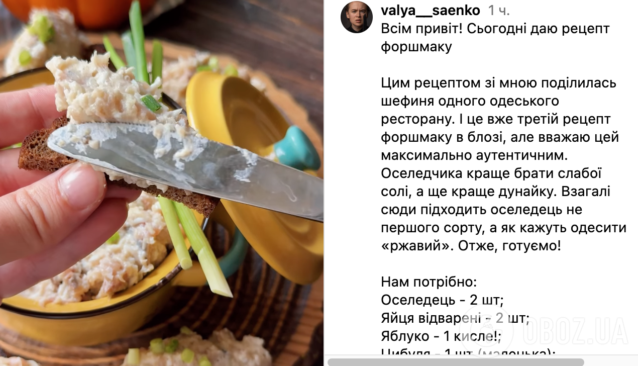 ецепт закуски