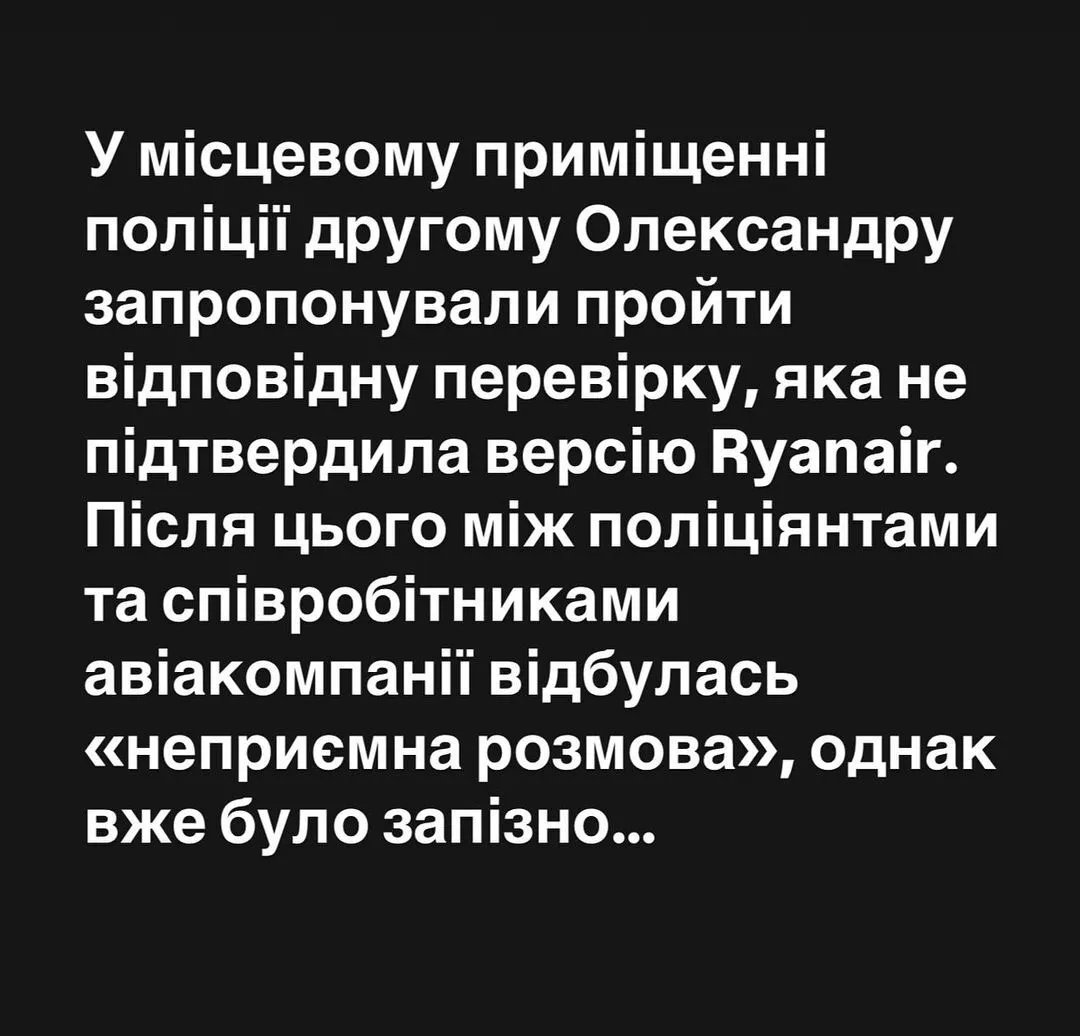 "Глибоке алкогольне сп'яніння": промоутер Усика розкрив усі деталі арешту боксера в Кракові