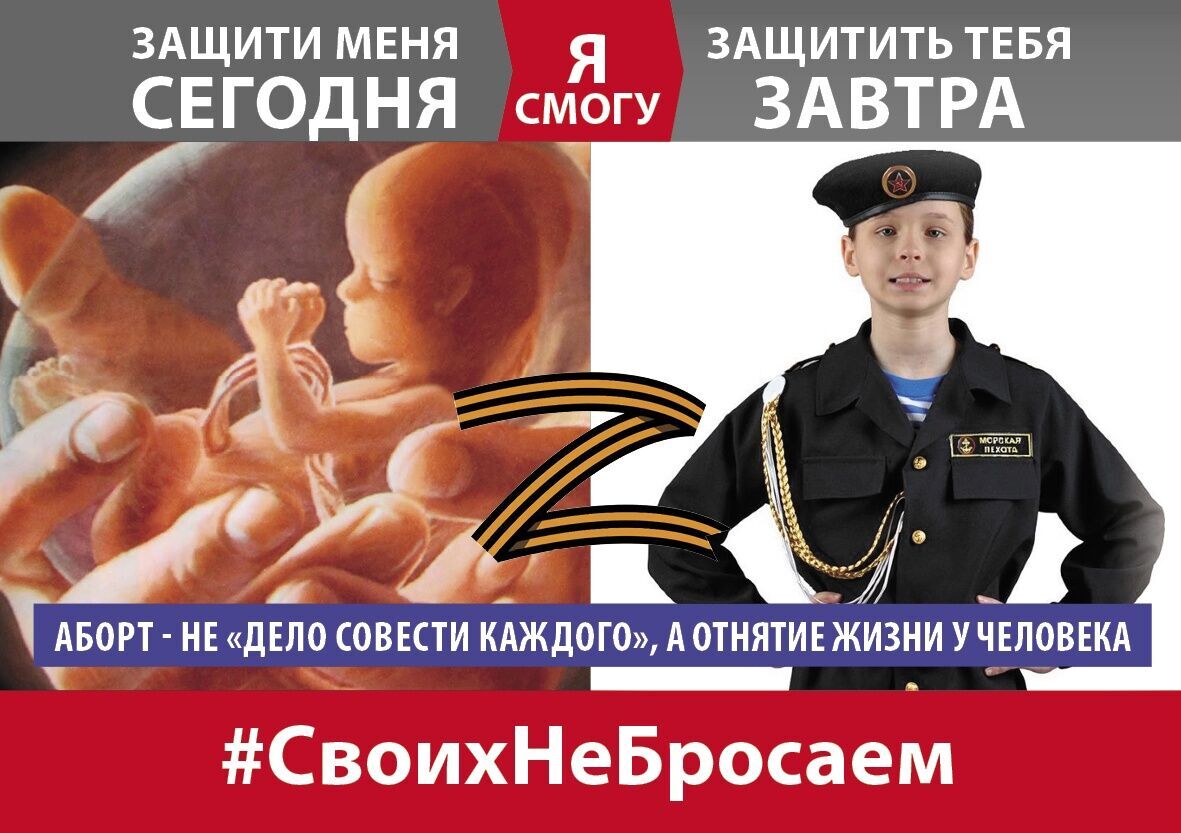 Лякають хворобами і змушують слухати серцебиття плода: як у Росії збираються поповнювати лави солдатів Путіна