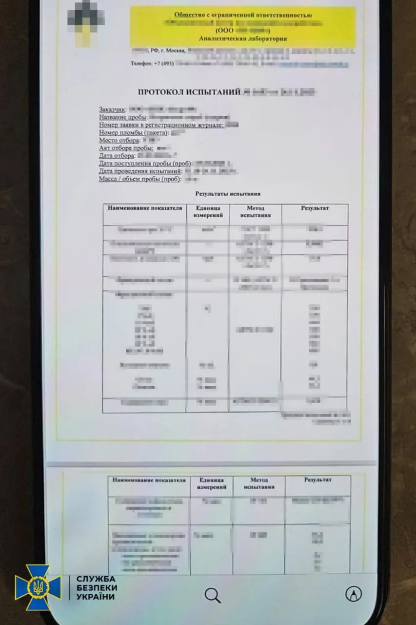 СБУ викрила керівників інституту в Києві, які допомагали Росії відновлювати НПЗ після атак дронів. Фото