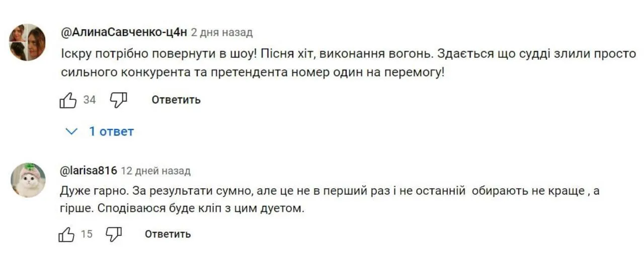 "Гимн сильных женщин": песня Melovin и участницы "Невероятных дуэтов", не поразившая судей, стала хитом в сети