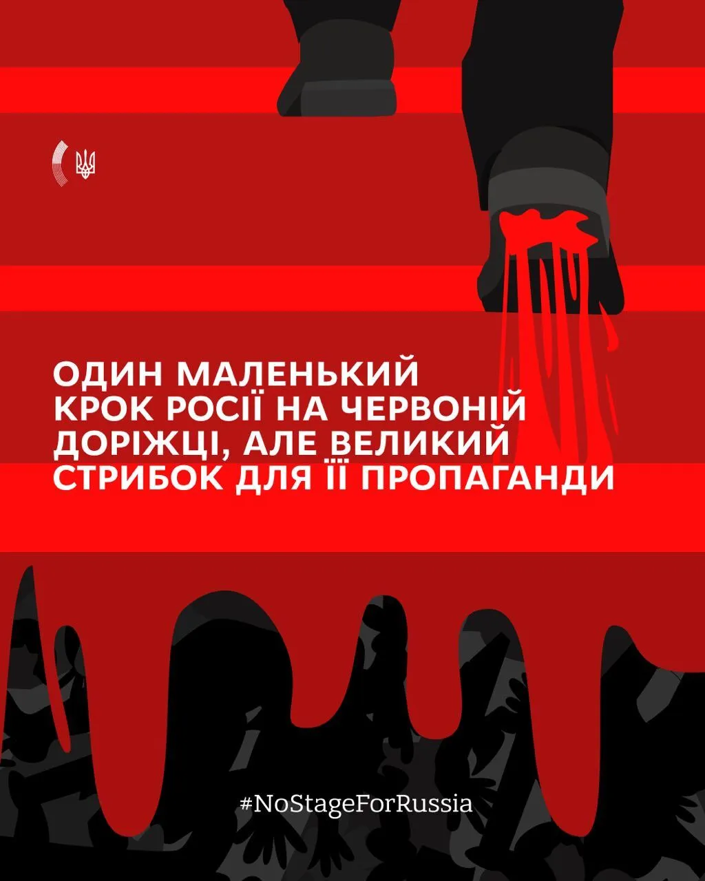 МЗС України різко засудило ще один кінофестиваль, де планують показати "Росіян на війні": не псуйте собі репутацію