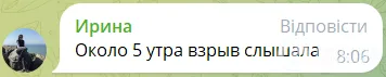 У російському Ростові вночі чули вибух, спалахнула пожежа. Фото й відео