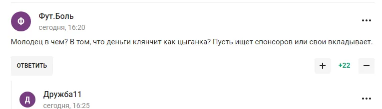 "Як останній день живе". У Росії те, що зробила Навка, назвали "мерзотністю"