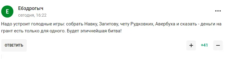 "Як останній день живе". У Росії те, що зробила Навка, назвали "мерзотністю"