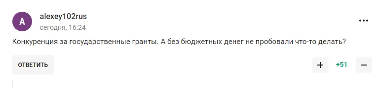 "Как последний день живет". В России то, что сделала Навка, назвали "мерзостью"