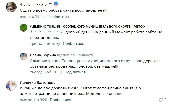 Другу добу не можуть загасити: у російському Торопці продовжує горіти склад боєприпасів. Супутникові знімки