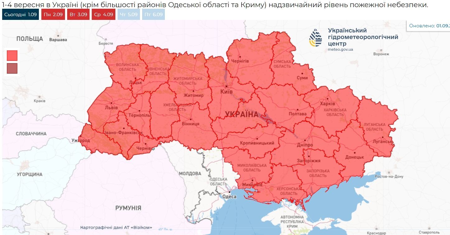 В некоторых областях дожди и грозы: синоптики рассказали о погоде в начале недели