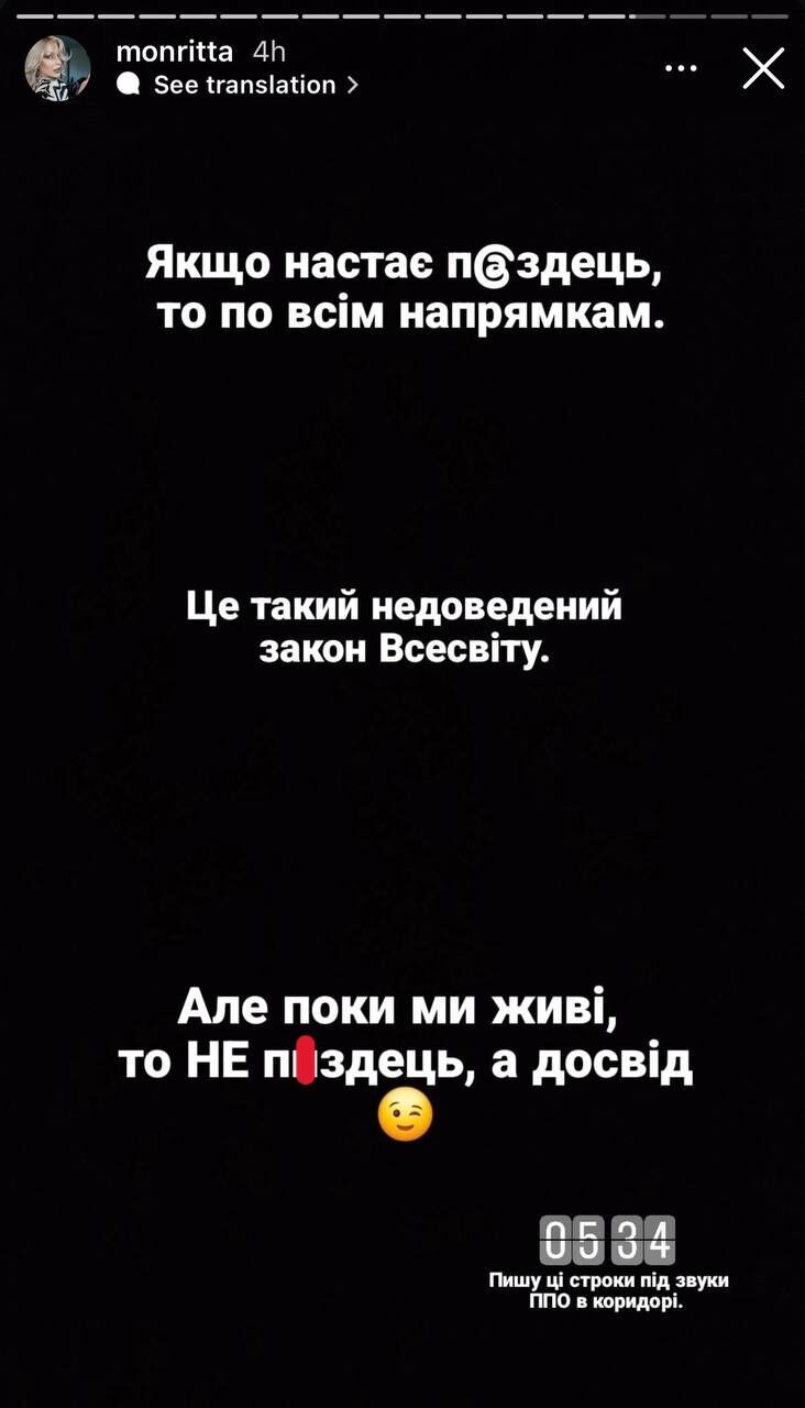 "А в цей час діти у Європі та США спокійно збираються до школи". Українські зірки різко відреагували на вибухи в Києві 2 вересня