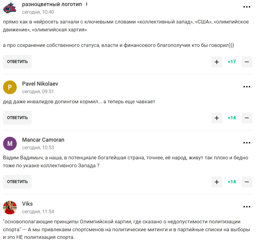 "Інвалідів допінгом годував": Путін поскаржився на скасування слова "Росія" на Олімпіаді й став посміховиськом