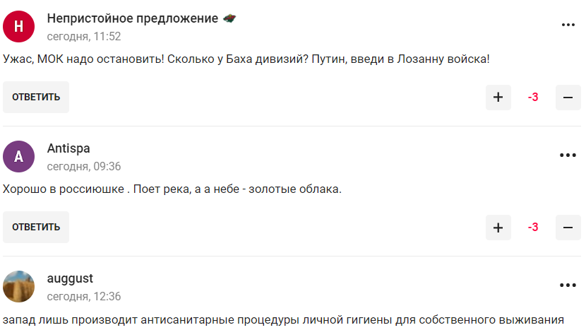 "Инвалидов допингом кормил": Путин пожаловался на отмену слова "Россия" на Олимпиаде и стал посмешищем