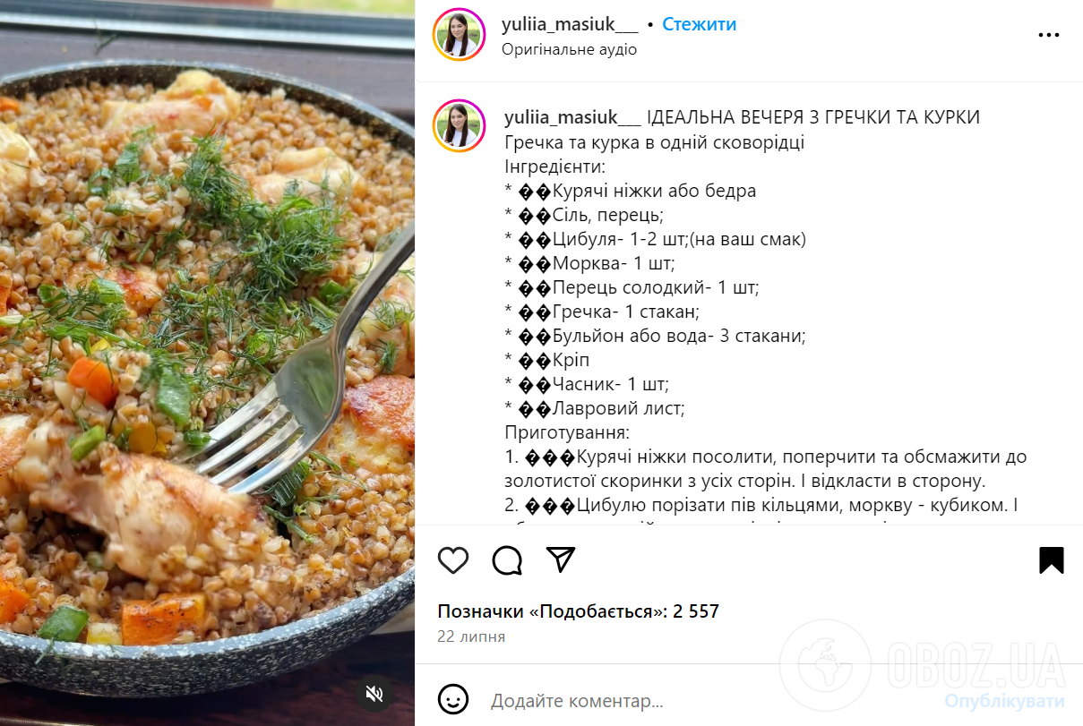 Как вкусно приготовить гречку на сковородке: блюдо без лишней мороки