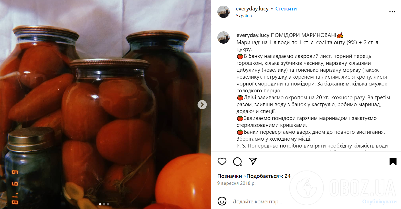 Самый простой вариант консервирования помидоров на зиму: очень вкусный маринад