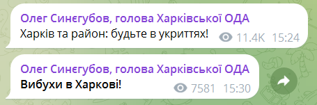 Россияне второй раз за день ударили по Харькову: есть пострадавшие, вспыхнули гаражи и повреждена теплотрасса. Фото