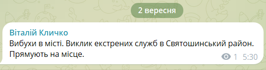 Россияне атаковали Киев двадцатью ракетами и дроном: падение обломков повлекло за собой пожары. Фото