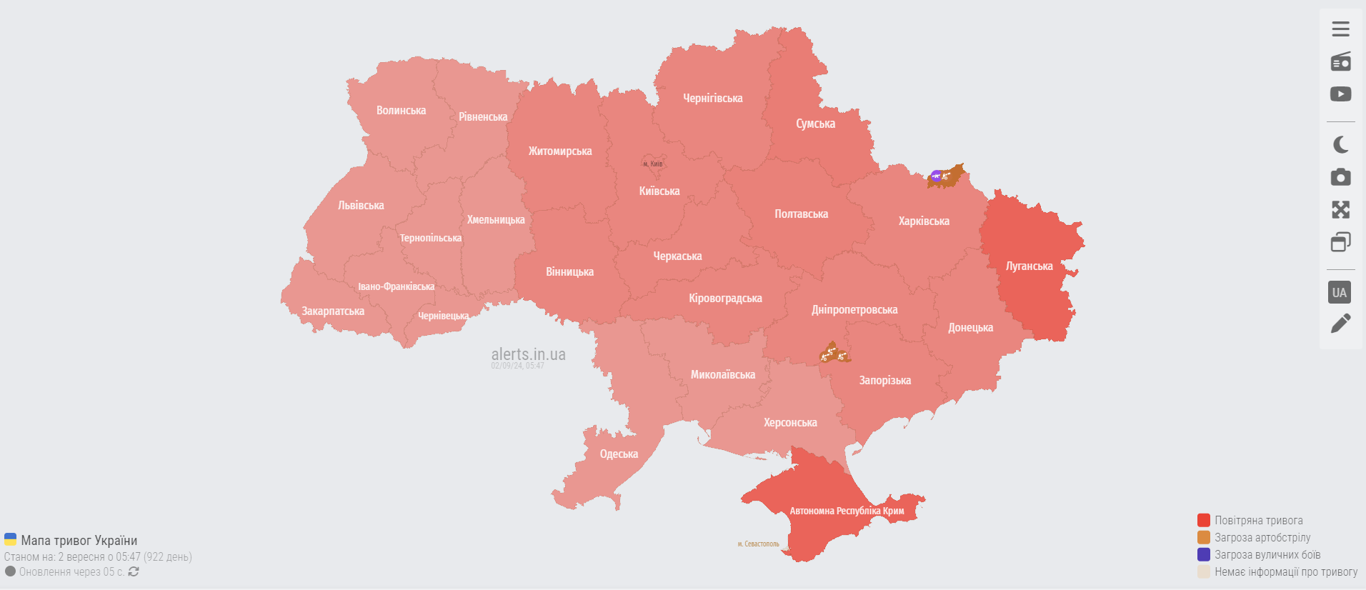 В Україні  оголошували масштабну повітряну тривогу: росіяни запустили ракети з бомбардувальників Ту-95МС