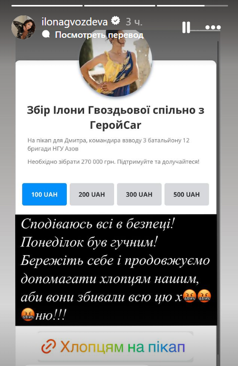 "А в цей час діти у Європі та США спокійно збираються до школи". Українські зірки різко відреагували на вибухи в Києві 2 вересня