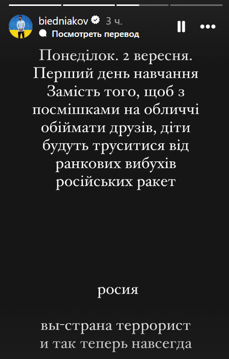 "А в это время дети в Европе и США спокойно собираются в школу". Украинские звезды резко отреагировали на взрывы в Киеве 2 сентября