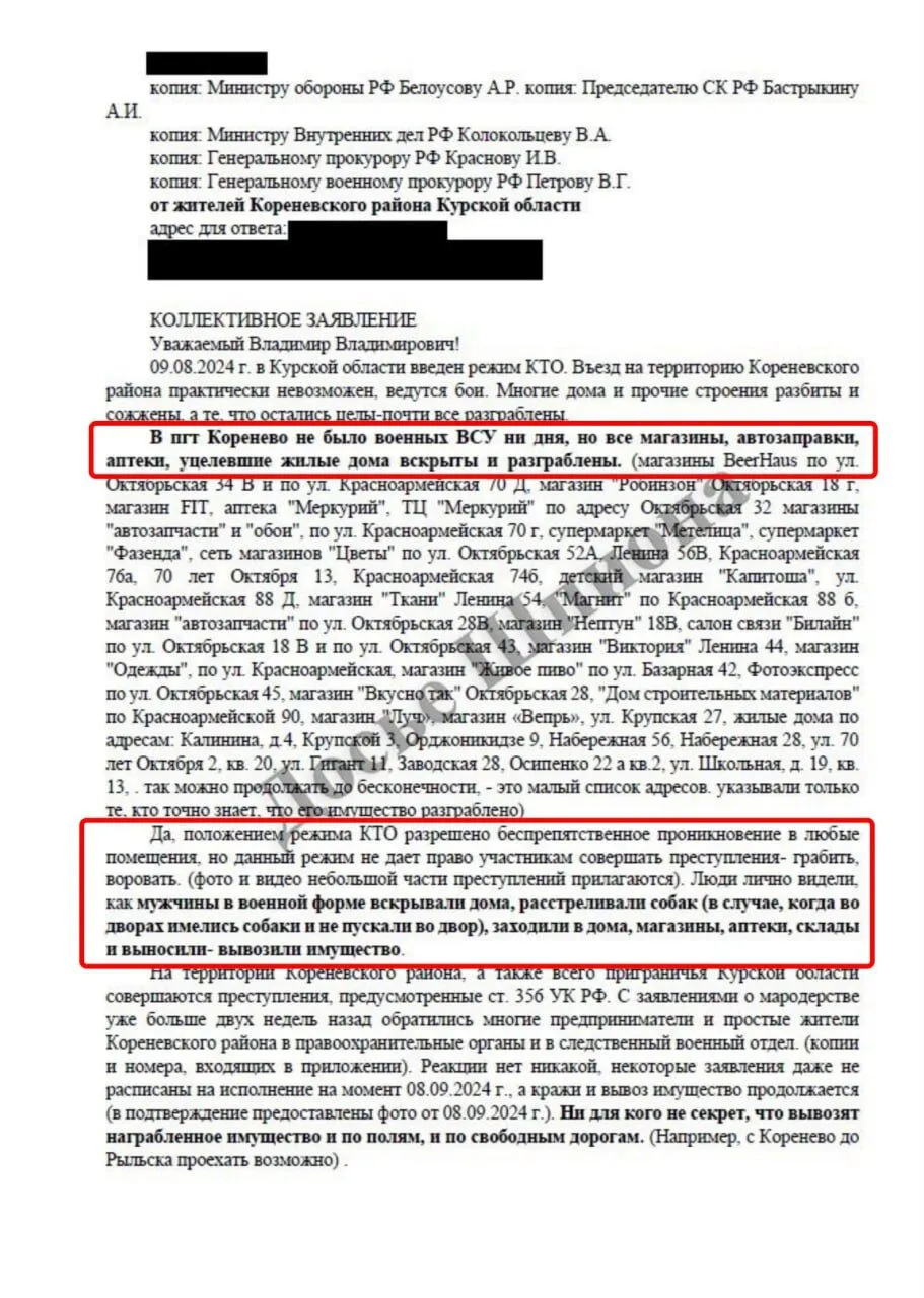 Интерес россиян к боям на Курщине упал втрое с момента прорыва ВСУ: обнародованы результаты опроса